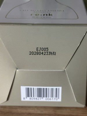 Re:NK Cell to Cell Essence-70ml/2.4 fl.oz-Korean Luxury Anti-Aging Treatment NEW