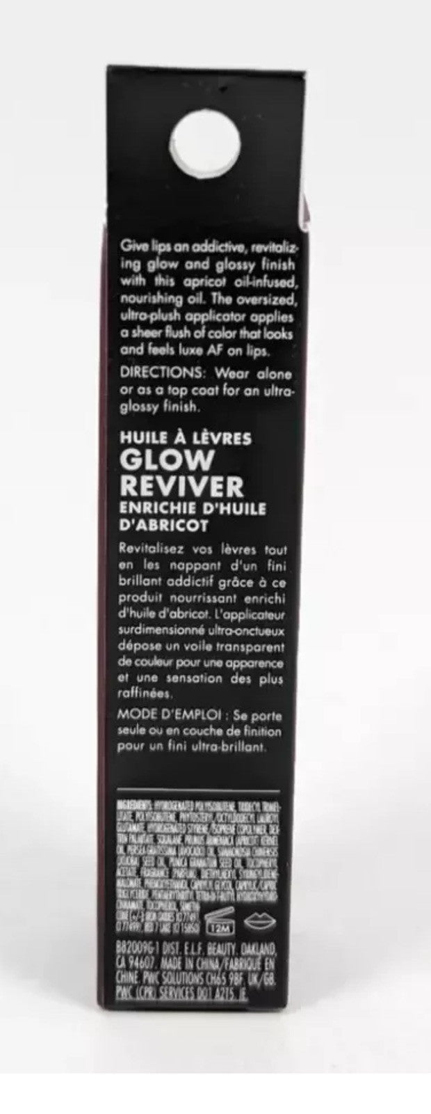 E.L.F. Glow Reviver Lip Oil Jam Session 82009 Infused w/ Apricot Oil 0.25 fl oz